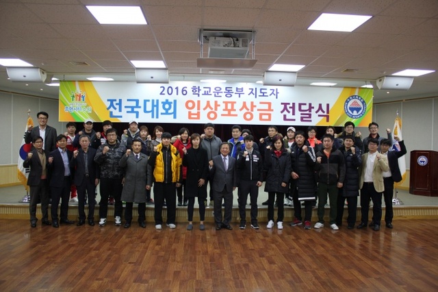 ▲ 수원시체육회 하반기 학교운동부 지도자 입상포상금 전달식.수원시체육회 제공