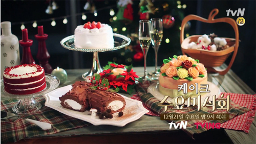 ▲ tvN ‘수요미식회’
