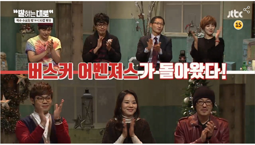 ▲ JTBC ‘말하는대로’