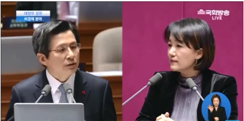 ▲ 국회방송 대정부질의 캡처, '오방색끈' 충돌 이재정 VS 황교안 2차전, 