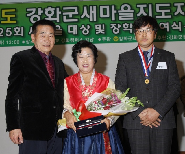 ▲ 새마을대상제3