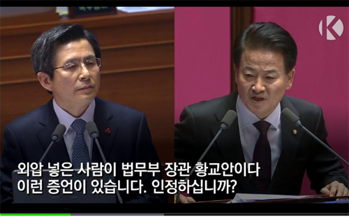 ▲ KBS 보도 화면 캡처, 정동영 