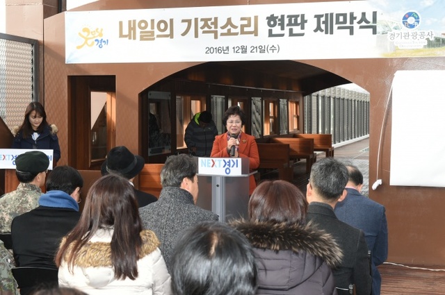 ▲ 독개다리 스카이워크 개장3