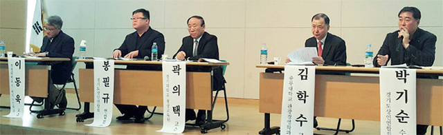 ▲ 경기도상인연합회 주관으로 21일 열린 ‘전통시장 활성화를 위한 상인교육관 역할과 사업방향 포럼’에서 대학 교수와 시장 상인 등 관계자들이 토론하고 있다.   정자연기자