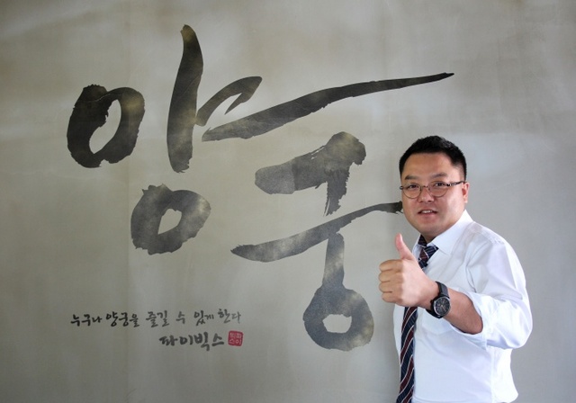 ▲ 백종대 파이빅스 대표