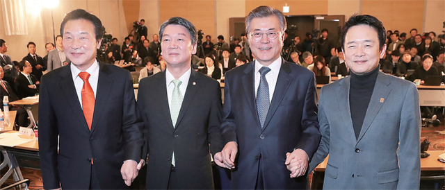 ▲ 남경필 경기지사(오른쪽부터), 더불어민주당 문재인 전 대표, 국민의당 안철수 전 대표, 손학규 전 민주당 대표가 22일 오전 서울 여의도 중소기업중앙회에서 열린 ‘보수와 진보, 함께 개혁을 찾는다’ 토론회에서 포즈를 취하고 있다. 연합뉴스