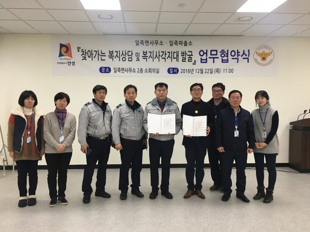 ▲ 5. 협약식사진-2