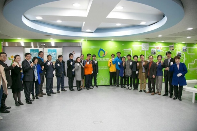 ▲ 고양청소년재단