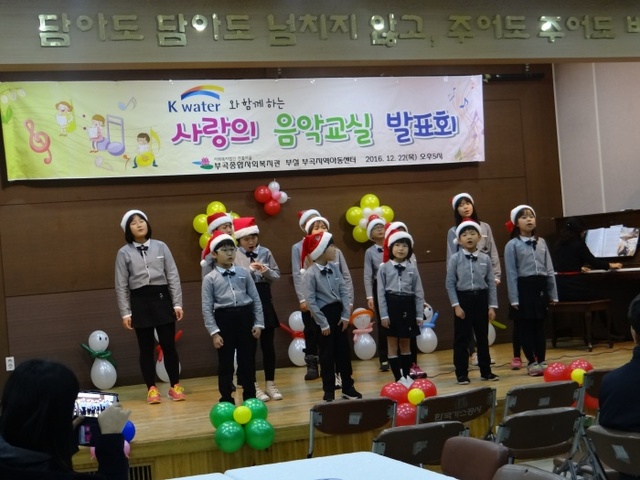 ▲ 음악발표회1