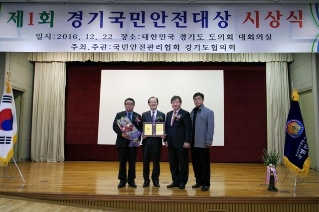 ▲ 군포-안전관리 대상 수상