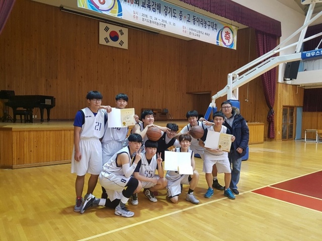 ▲ 제18회 경기도교육감배 중ㆍ고동아리농구대회 남자 고등부에서 우승을 차지한 화성 능동고 선수들이 시상식 후 기념촬영을 하고 있다.경기도동아리농구연맹 제공