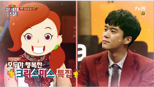 ▲ tvN ‘뇌섹시대-문제적남자’
