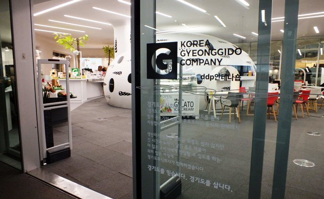 경기도주식회사1호점, 썰렁한 분위기