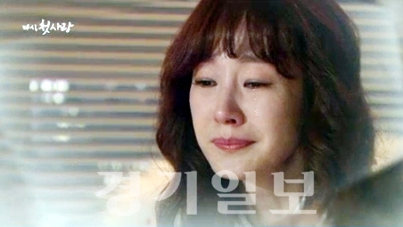 ▲ KBS2 저녁일일극 ‘다시, 첫사랑’ 21부