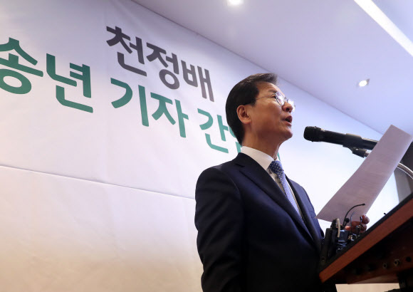 ▲ 사진=연합뉴스, 천정배 국민의당 전 공동대표 19대 대선 출마 선언 