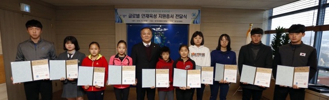 ▲ 스포츠스타 육성지원 선정대상자 지원증서 전달식