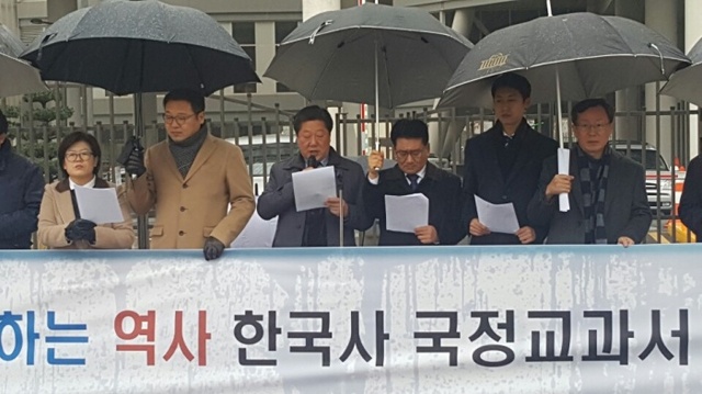 ▲ 역사교과서 항의방문3