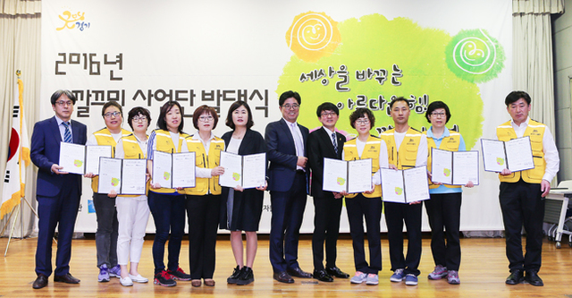 지난 4월 경기도의회 대회의실에서 ‘깔끄미사업단’ 출범식을 가졌다.