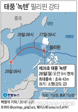 GYH2016122600070004400_P2.jpg