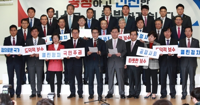 27일 오전 서울 여의도 국회 의원회관에서 개혁보수신당 분당선언 기자회견이 열리고 있다.  /연합뉴스