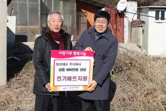 ▲ 일산대교