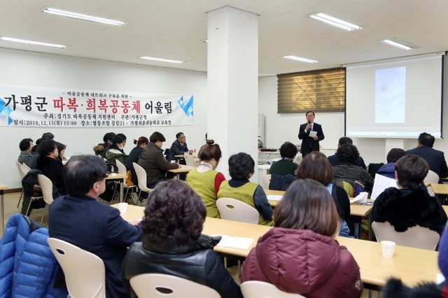 ▲ 희복마을참고이미지 (3)