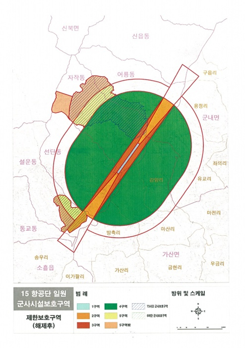 ▲ 포천비행장 구역도