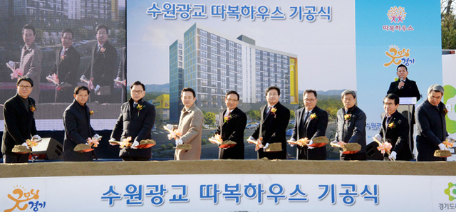 ▲ 27일 수원시 영통구 이의동에서 열린 ‘수원광교 따복하우스 기공식’에서 남경필 경기지사와 염태영 수원시장, 박광온 국회의원, 최금식 경기도시공사 사장 등 참석자들이 시삽을 하고 있다.전형민기자