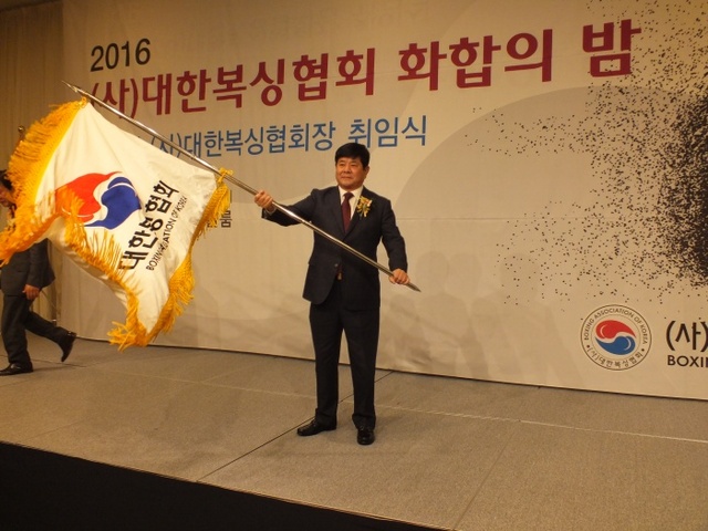 ▲ 하용환 대한복싱협회장이 취임식에서 연맹기를 힘차게 흔들고 있다.김광호기자