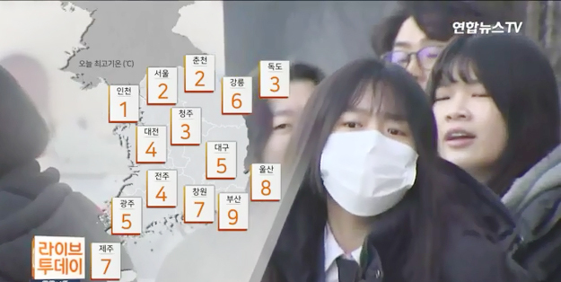 ▲ 오늘(28일) 날씨, 내륙 곳곳 한파주의보. 연합뉴스TV 캡처
