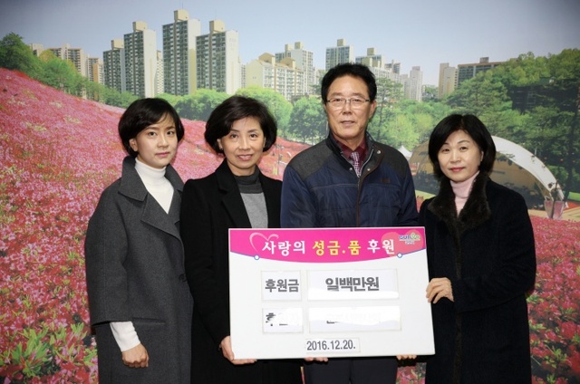 ▲ 군포시약사회 이웃돕기 성금 기탁