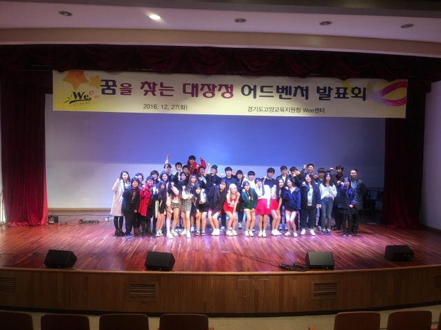▲ 꿈을 찾는 어드벤처