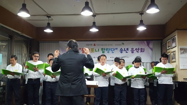 ▲ 안나의집 노숙인 합창단 공연 2