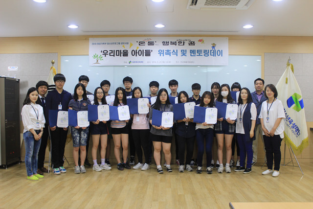 ▲ 김포시청소년육성재단1