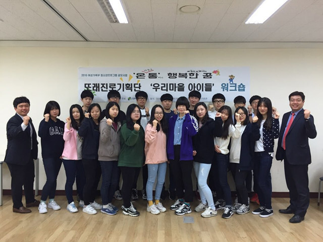 ▲ 김포시청소년육성재단2