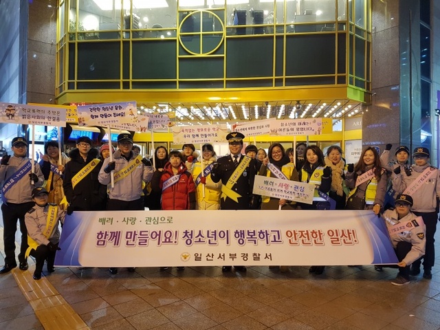 ▲ 여성청소년 캠페인
