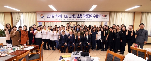 ▲ 재능대가 27일 러시아직업연수수료식을 마치고 기념촬영을 하고 있다