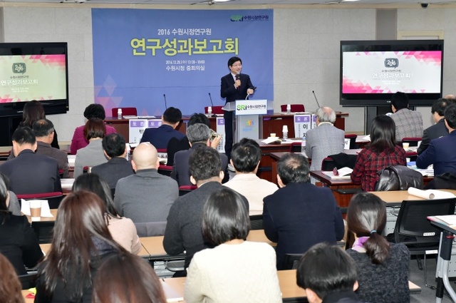 ▲ 20161228 수원시 베이비붐 세대 공무원, 10년 안에 대거 퇴직1