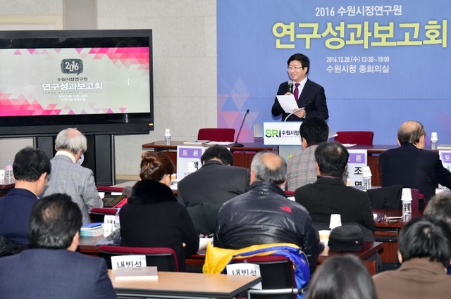 ▲ 20161228 수원시 베이비붐 세대 공무원, 10년 안에 대거 퇴직2