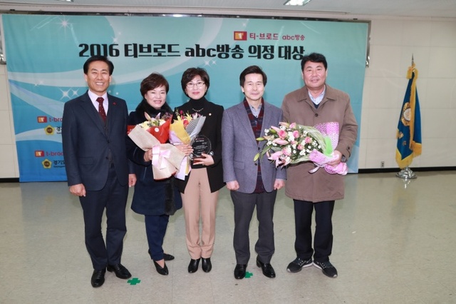 ▲ 의왕시의회 윤미근 의원, 의정대상