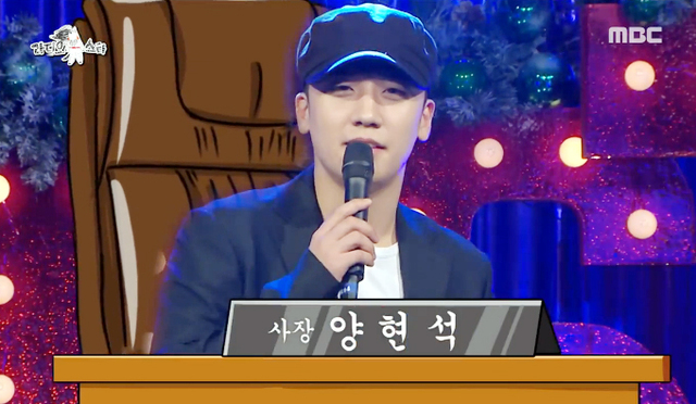 ▲ ‘라디오스타’ 승리, 양현석 완벽빙의