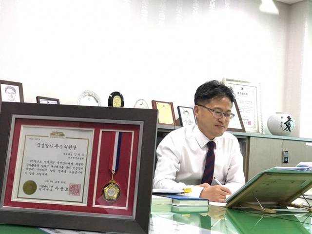 ▲ 더불어민주당 국정감사 우수의원상