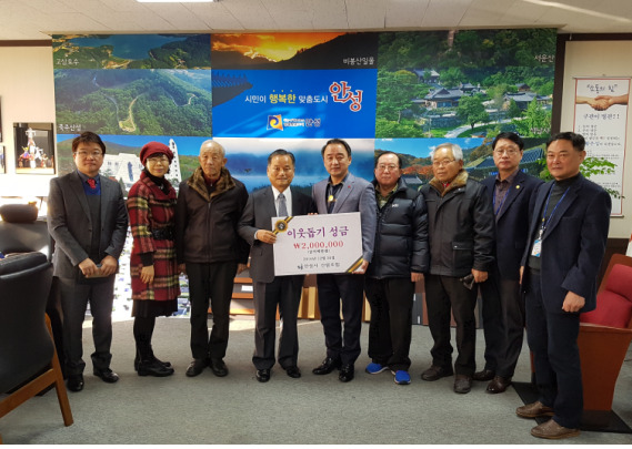 ▲ 안성 산림조합 관련 사진