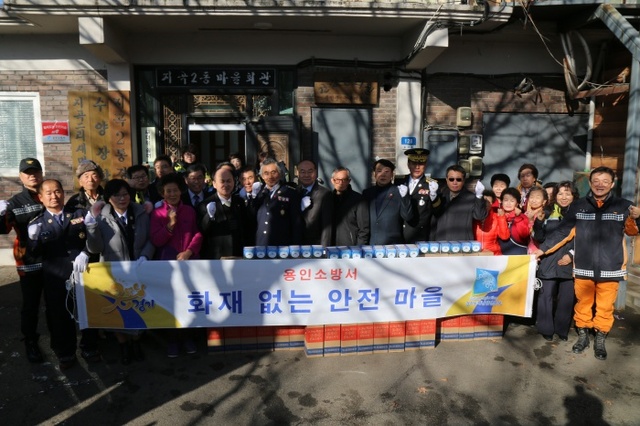 ▲ 화재없는 안전마을 2