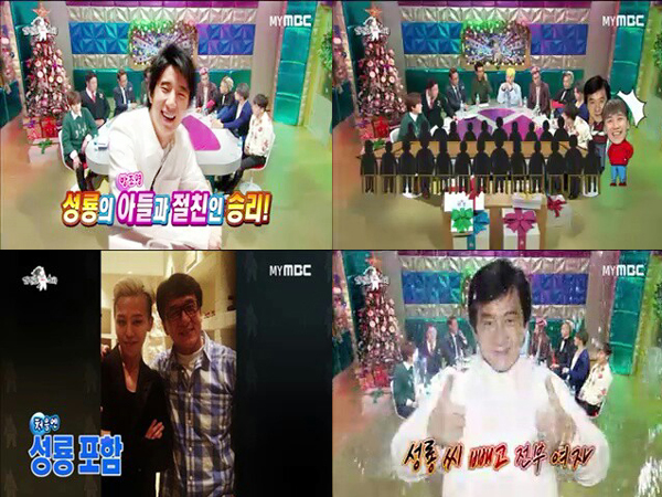 ▲ 지드래곤·승리, 성룡과의 인연 공개