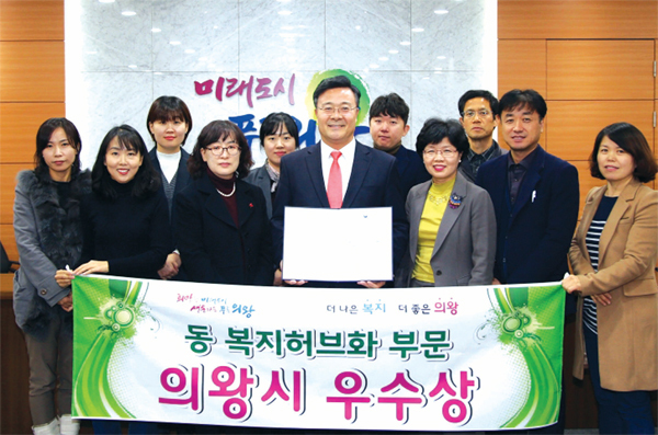 ▲ 조억동 광주시장(가운데) 및 관계자 등이 행정자치부장관상 수상을 기념해 12월2일 기념사진을 찍고 있다.