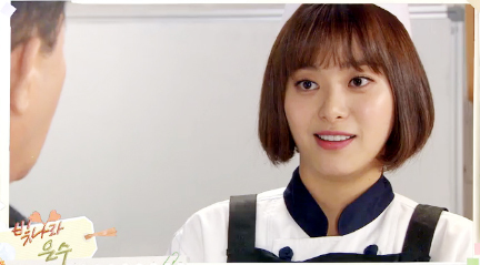 ▲ KBS2 저녁일일극 ‘빛나라 은수’ 23부