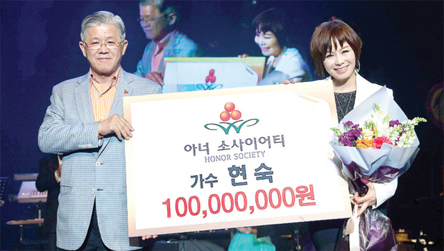 아너 소사이티 대표 연예인 축구스타 박지성, 골프여제 최나연, 효녀 가수 현숙 등이 아너 소사이어티 가입 및 성금을 쾌척하고 있다.