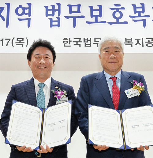 이순국 본보 사장과 박광원 경기지역 보호위원연합회장이 복지사업 업무협약을 맺고 사진촬영을 하고 있다.