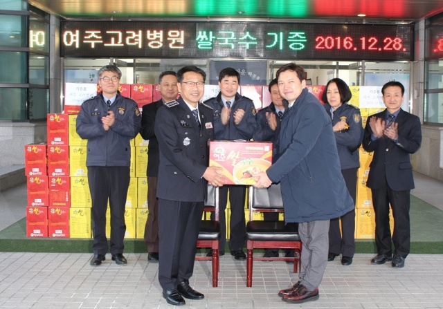 ▲ 여주교도소2 사본